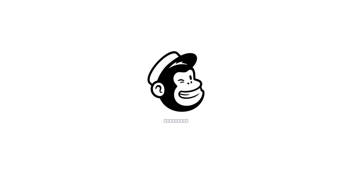 Mailchimp Review 2026: Still Top Email Marketing Platform?