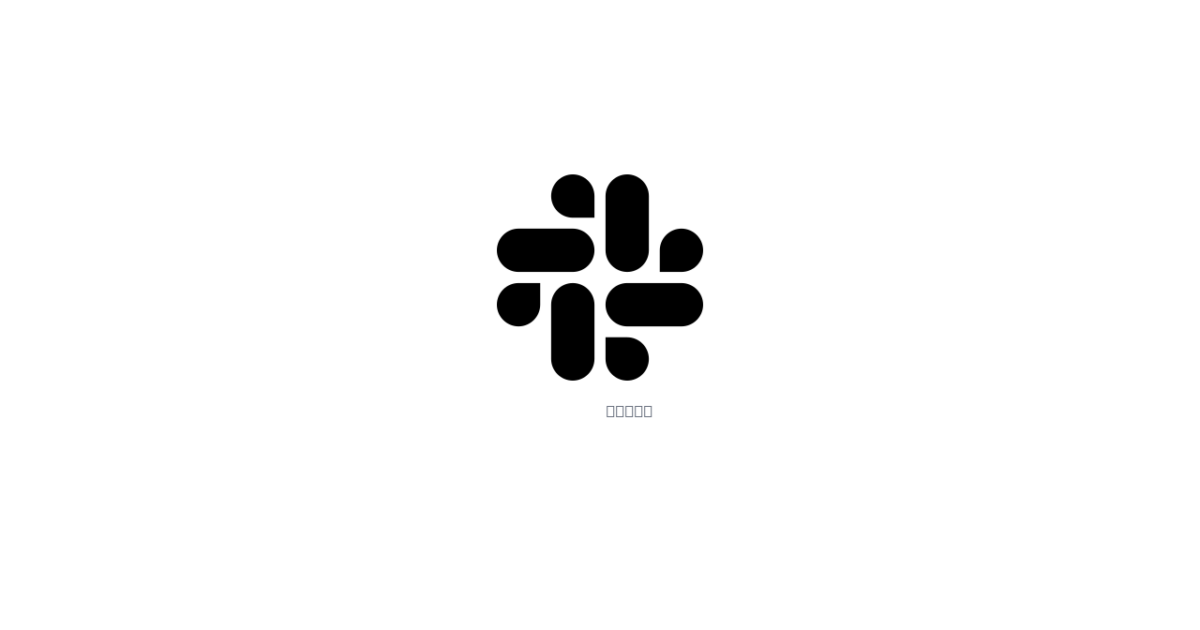 Slack Review 2026: Still the King of Team Communication?
